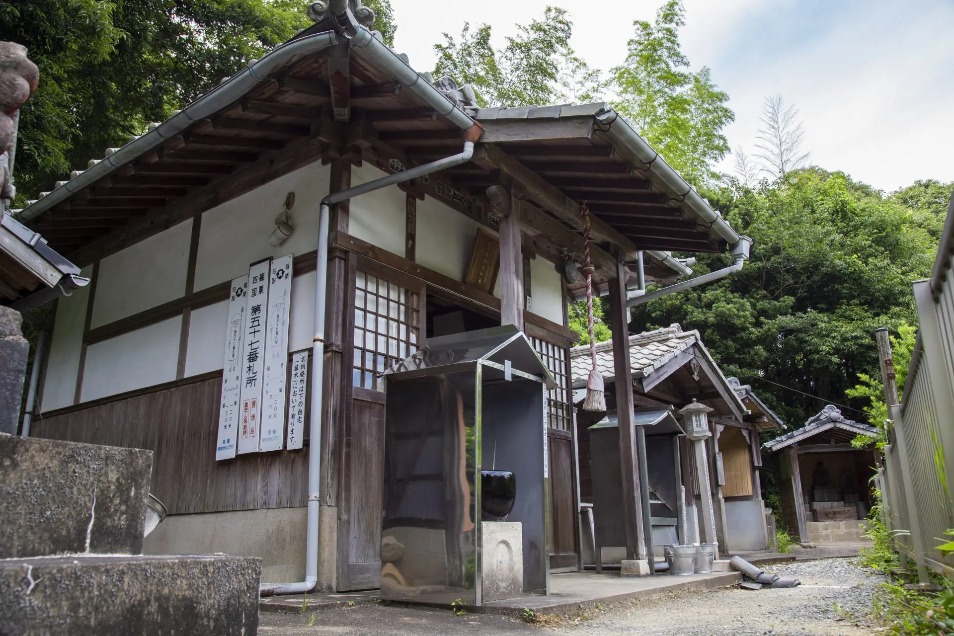 田ノ浦栄福堂 篠栗町観光協会
