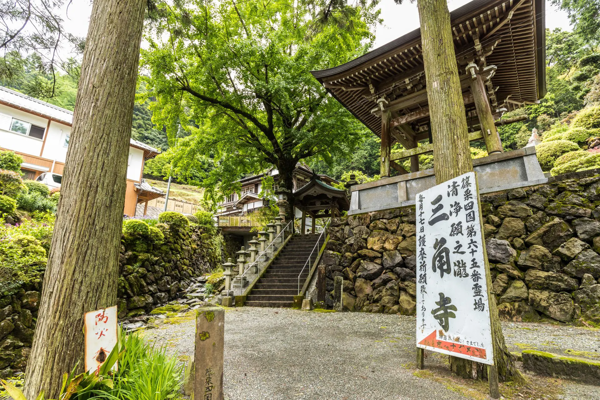 三角寺 篠栗町観光協会